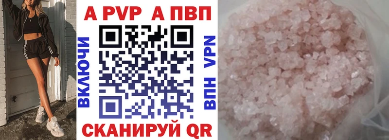 цена наркотик  Новое Девяткино  гидра ТОР  A PVP СК КРИС 