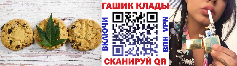 Cannafood конопля  магазин  наркотиков  Новое Девяткино 