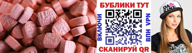 Экстази 99%  Новое Девяткино 