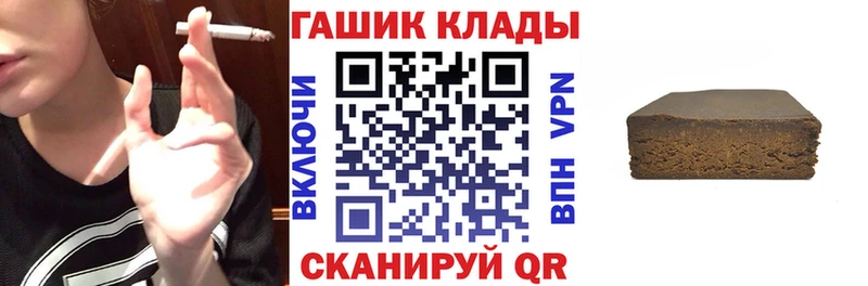 kraken ТОР  Новое Девяткино  площадка состав  наркошоп  ГАШИШ хэш 