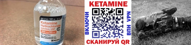 что такое   Новое Девяткино  Кетамин VHQ 