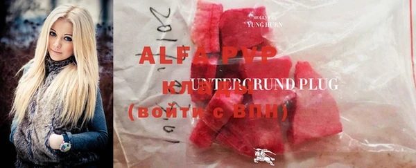 гашиш Абинск