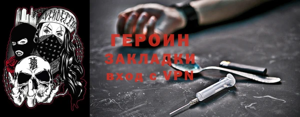дистиллят марихуана Абдулино