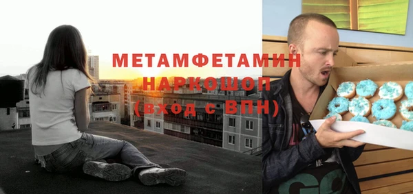 дистиллят марихуана Абдулино