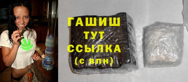 наркотики Абаза