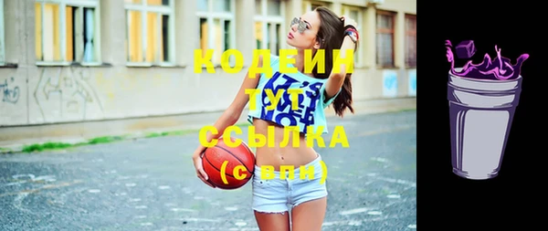 наркотики Абаза