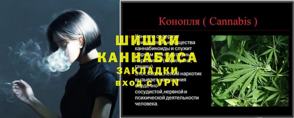 прущий лед Лагань