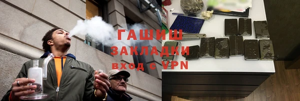 меф VHQ Ладушкин