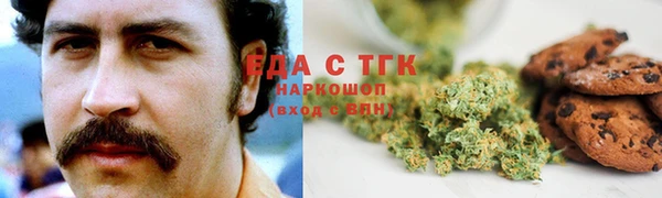 наркотики Абаза