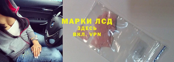 дистиллят марихуана Абдулино