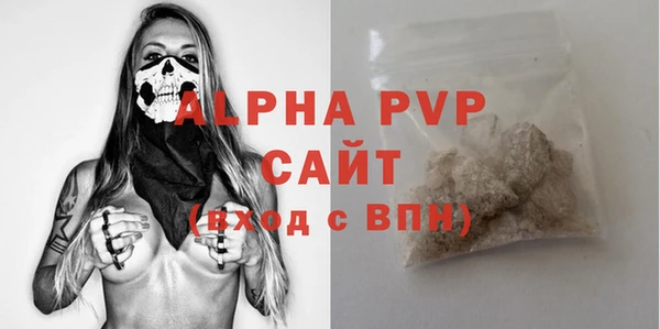 ALPHA-PVP Лабытнанги