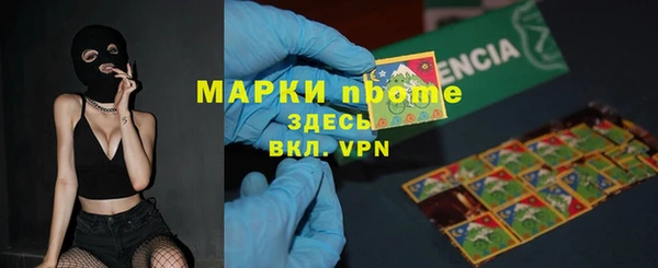 гашиш Абинск