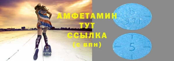 наркотики Абаза