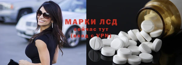 прущий лед Лагань