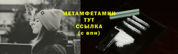 прущий лед Лагань