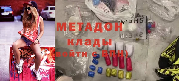 гашиш Абинск