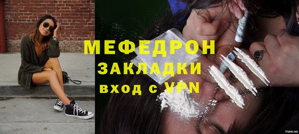 наркотики Абаза