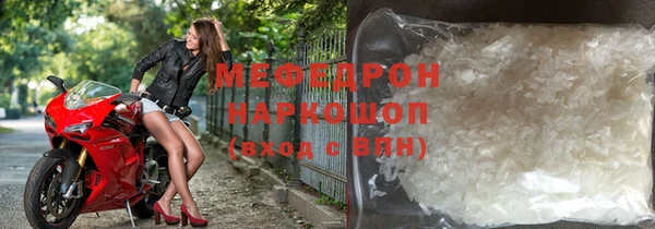 прущий лед Лагань