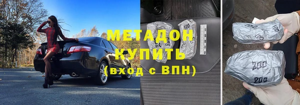 дистиллят марихуана Абдулино
