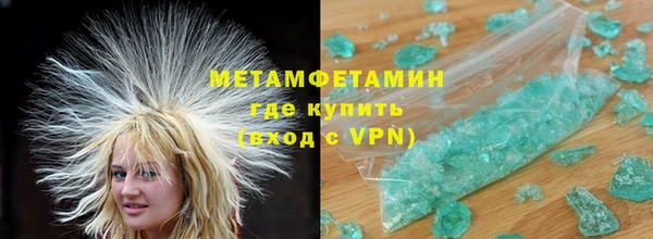 дистиллят марихуана Абдулино