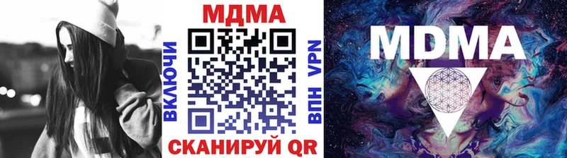 продажа наркотиков  Новое Девяткино  MDMA Molly 