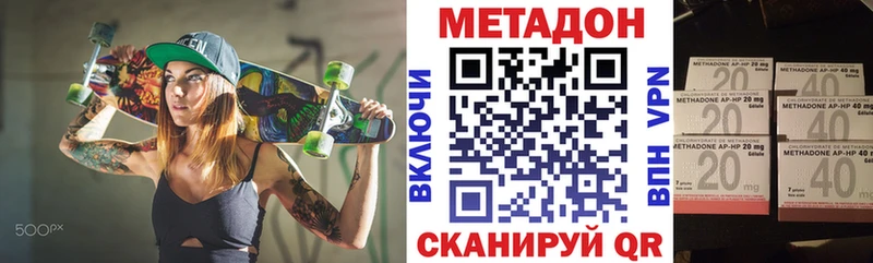 Метадон VHQ  кракен сайт  Новое Девяткино 