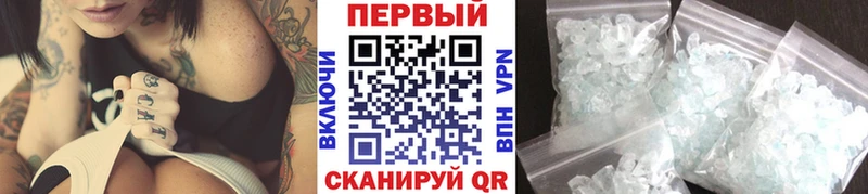 Метамфетамин мет Новое Девяткино