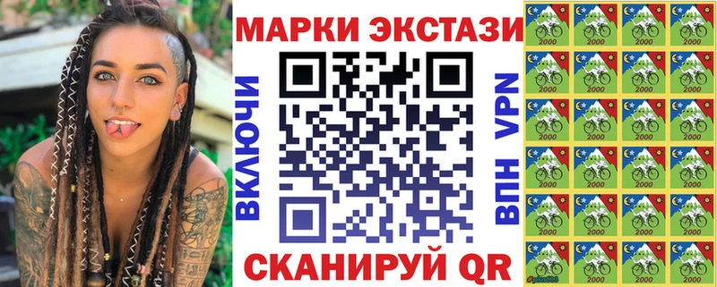 как найти закладки  Новое Девяткино  Наркотические марки 1,5мг 