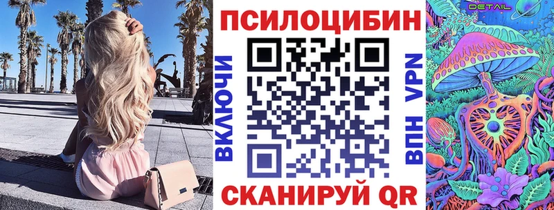 Псилоцибиновые грибы MAGIC MUSHROOMS  Новое Девяткино 