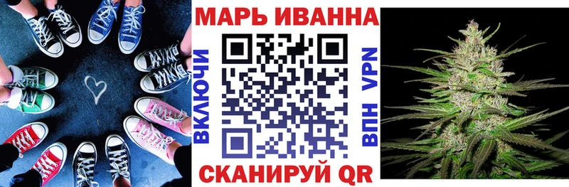 Шишки марихуана LSD WEED  закладка  Новое Девяткино 